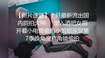 [原創錄制](no_sex)20240203_幼师奶爆浆汁