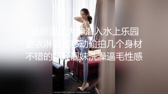 【长腿❤️反差女神】水冰月✨ 极品窈窕身材气质黑丝御姐 跳蛋玩弄又爽又羞耻 美穴拉丝越肏越湿 啊~射给我精液