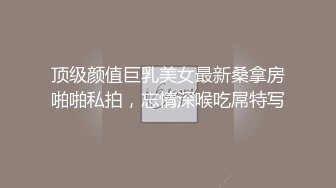 健身房老板和美女员工休息室一直干到收银台完美露脸