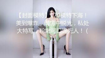 STP31265 4个00后嫩妹妹！年纪不大超会玩！粉穴交叉磨蹭，粗大双腿龙互插，男主加入，妹妹轮着上，让人羡慕