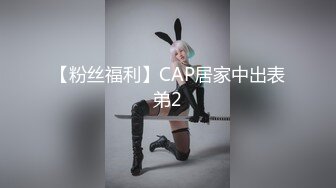 清纯又害羞的美女援交被帅小伙狠狠爆插,中间偷把套拔掉内射她