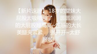 咚咚勾引我家直男室友, 一早起来看见他被我直男室友干,俩人站在楼道上操 走进一看还是无套的,于是好兴奋给他们拍下来 小骚逼叫得好骚,菊花被操得扑哧扑哧的响