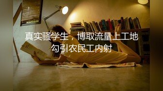 大陆自拍，国语对话，40多岁烫发短发熟女阿姨褕情，边喝饮料边在上面动