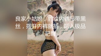 【瘦猴先生探花】约操极品良家眼镜嫩妹，纤细美腿白丝袜，隔着内裤按摩器震穴，好想要骑乘爆操