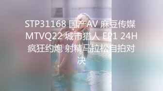 麻豆传媒 MDWP-0033淫行KTV 婚前淫欢杂交夜- 赵晓涵