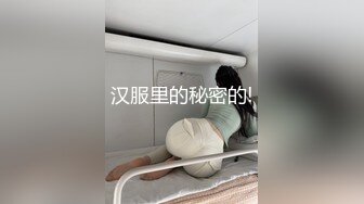 一周不见小骚货忍不住了