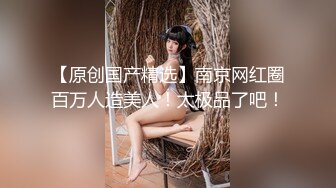 SWAG 仙女嫚嫚跟粉丝电爱粉红乳头一线鲍 Daisybaby