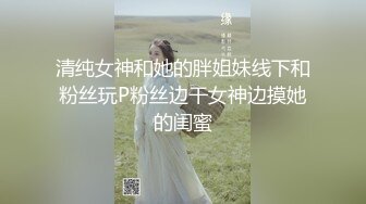 《姐弟乱伦》极品尤物姐姐一生能有几回享??姐姐的小穴异常的紧致