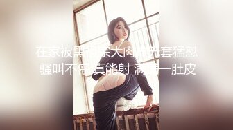 STP31735 極品尤物網紅女神！難得全身粉嫩！微毛小穴超粉，扒開嫩穴特寫，嬌喘呻吟，極度誘惑 VIP0600