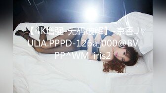 【搞沐足女技师】老哥就喜欢玩真实刺激，女技师掏出JB撸管，拨开裤子磨蹭骚逼，骑上来抽插浪叫