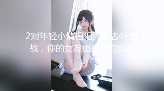 021_(no_sex)20230811_妩媚少妇真实约