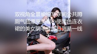 STP27734 红唇美女小姐姐！掰开穴直接尿尿！跪着翘起大肥臀，手指猛扣骚逼，特写视角极度诱惑