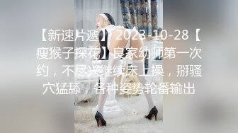  白丝情趣娇小可爱的嫩女友全程露脸在床上被小哥无套抽插 精彩不要呻吟可射不要错过