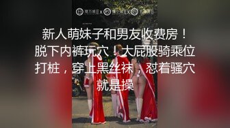 【新片速遞】   这该死的女人味！❤️超级有女人味的黑发女神，还有那一双奶大臀翘还雪白,羡慕了❤️这身材可以啊，下面又嫩！[1.05G/MP4/02:01:45]