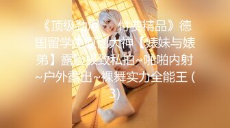  最美窈窕身材少女91小魔女▌鸡蛋饼▌开档白丝初次炮机调教 美妙快感 肉棒狂肏白虎内射