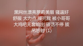 最新无水福利 不做高傲快乐的小可爱却要做金主的小母狗 稚嫩露脸眼镜乳钉反差妹不雅私拍视图流出