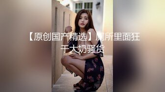 女人的玩具，两个一起放放不进去