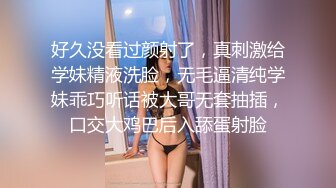 極品風臊輕熟婦，半透黑絲襪誘惑十足，長著壹副餵不飽的臉