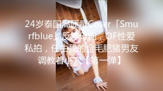 JYS』极品反差人妻 丝袜套头栓狗链挨操 震撼3P前裹后操，刺激！【极品性爱❤️超颜女神】推特大神『JYS』最强性爱私拍 极品反差人妻 丝袜套头栓狗链挨操 震撼3P前裹后操《刺激》 (3)