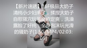 STP25411 最新超火香港网红极品美少女▌HongKongDoll ▌深林秘境-欺骗 犹如勇猛的斗士狠狠冲刺 极射嫩鲍浓厚精液