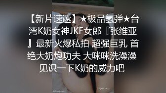 【快速观看版】东京银行为了签合同上门拜访,没想到客户屡屡拒绝,无奈出卖自己肉身客户才签字