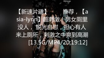 ★☆震撼福利☆★一代炮王疯狂的做爱机器【山鸡岁月】一线天美穴，白嫩江西小少妇，2000块一次还有什么说的，酒店来一场激情碰撞 (1)