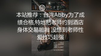 绝世淫女黑丝高跟露脸大秀直播刺激狼友，主动求欢小哥被爆草，淫声荡语深喉大鸡巴激情上位后入