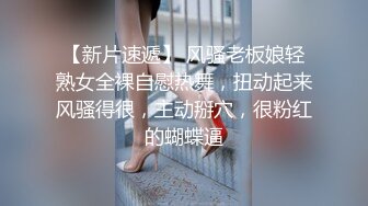 STP25437 丰满肥臀-少妇蜜汁??： 啊啊啊要受不了啦，淫水一颤一颤往外冒，配上淫声竟像音乐喷泉一样！ VIP2209