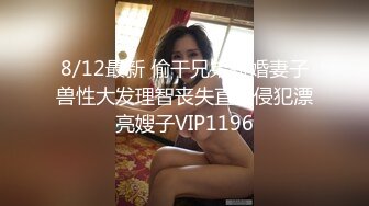 写字楼偷窥黑衣长发美女嘘嘘