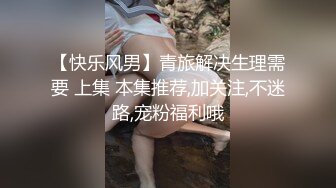 原创 微露脸 手势验证 继续操老婆，喜欢的多多评论收藏