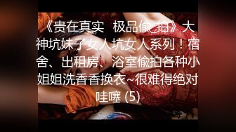 【国产自慰直播】毛毛整理的很好看的网红女主播