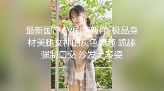 蜜桃影像傳媒 PMC291 按耐不住強奸外甥女 溫芮欣