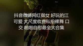 我的骚货女友，丝袜露脸，完美露脸骚得很配合男友