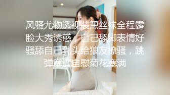 中文字幕 女神前凸后翘好身材还这么善解人意