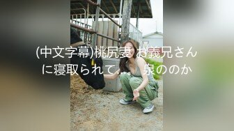  白皙性感女神 身材一级棒女神嫩模fitnessbaby现役模特儿要求按摩师给予特殊服务