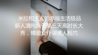 最真实的厕拍，真有这种骚女躲在公共厕所直播给狼友偷拍隔壁女人上厕所啊，自己摸逼逼尿尿给狼友看精彩刺激