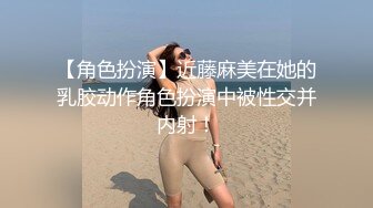 《极品女神☀️重磅福利》穷人的女神富人的母G，颜值气质天花板奶茶【你的阿莓】土豪定制，自抠放尿大姨妈洗澡各种展示极度反差 (11)