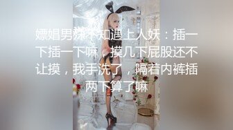 高质量情侣开房偷拍，妹子长得不错，身材也带劲，就是男友很不持久，她不得不感叹 你这么快啊