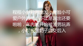 补习的阴影【超美颜值❤️极美女神】秀人极品嫩模『唐安琪』八月最新私拍 清纯学生装揉胸 振动棒搞出水 成年礼物高潮版