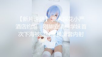 【新速片遞】  ⭐⭐⭐【超清AI画质增强】2023.2.21，【瘦子探花梦幻馆】，真实良家少妇，相谈甚欢互生情愫，推倒暴插小骚穴