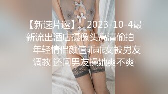 出卖女友小慧10-3