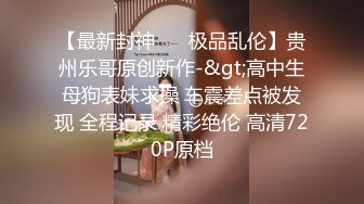 无毛母狗被捆绑 沙发上电动玩具强制高潮潮吹