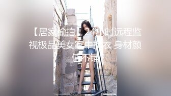 极品黑丝高跟模特身材美女主播情趣酒店约来样子猥琐的变态恋物癖粉丝啪啪婉美岛国AV!