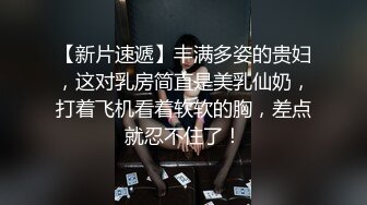 《重磅?模特私拍?泄密》学院派极品长腿美少女嫩妹私拍?白肤美乳大长腿~居然还是白虎逼4K原画