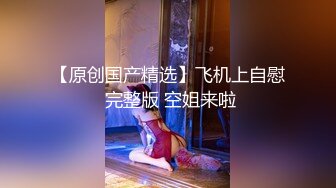  隔壁小少妇 啊啊 好深 受不了了 裤子不脱就开车 各种姿势都很配合 射了一屁屁