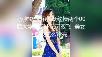 身材苗条精致脸极品美女露脸黄播和炮友大白天野外车震无套爆操1