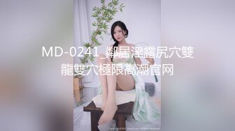 【新片速遞 】 性感红唇网红美女！包臀裙大长腿！撩下衣服贫乳揉搓，掰开骚穴特写，美臀对着镜头上下摆弄