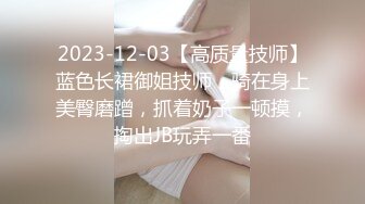 π1505 宫颈绝顶潮吹开发记