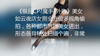   眼镜美眉 和她做爱就是一种享受 她玩吃鸡 我操她逼逼 小穴都操红了 无套内射