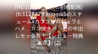 StripCash直播甄選合輯240308：美腿ToYo3100多道具自慰潮噴數次 肉感大奶妹全裸騎乘假屌淫液氾濫等 17V